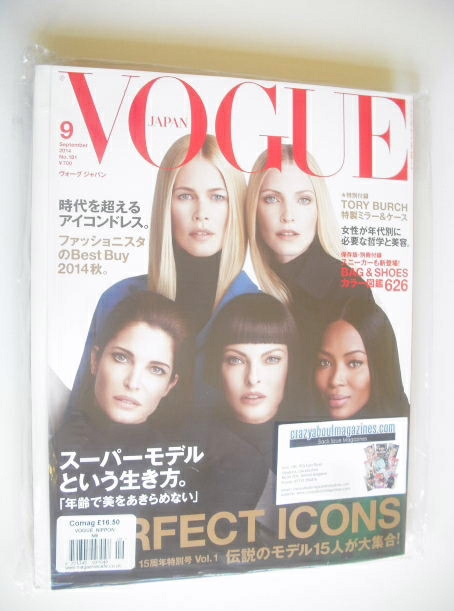 <!--2014-09-->Japan Vogue Nippon magazine - September 2014 - Perfect Icons 