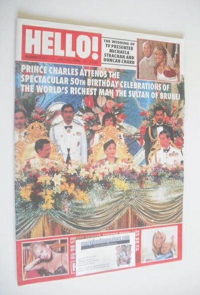 Hello! magazine - Prince Charles Attends the 50th Birthday Celebrations of the Sultan of Brunei cover (27 July 1996 - Issue 417)