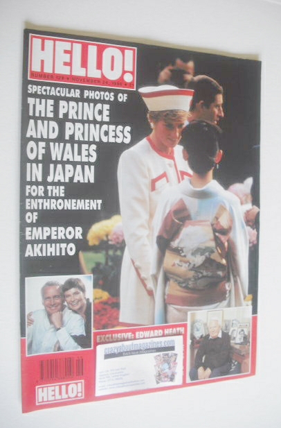 Hello! magazine - Princess Diana and Prince Charles cover (24 November 1990 - Issue 129)