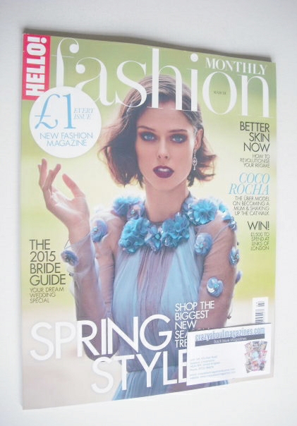 Hello! Fashion Monthly magazine - Coco Rocha cover (March 2015)