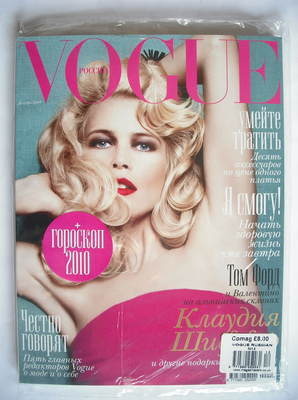 <!--2009-12-->Russian Vogue magazine - December 2009 - Claudia Schiffer cov