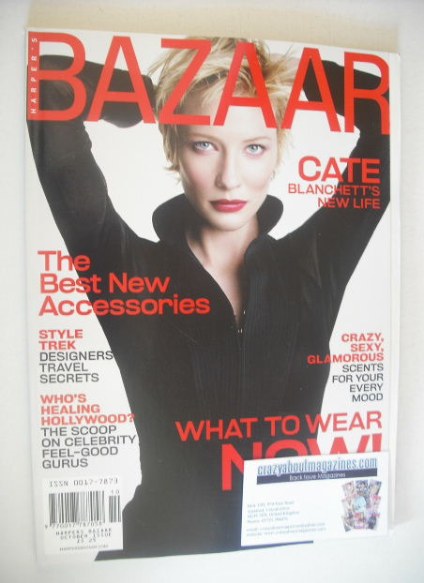 Harper's Bazaar magazine - October 2001 - Cate Blanchett cover