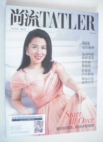 Tatler magazine - June 2014 (China Edition)