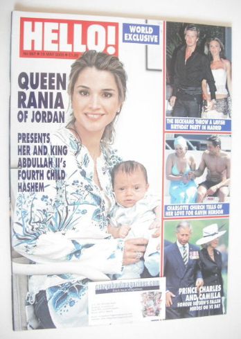 Hello! magazine - Queen Rania of Jordan cover (19 May 2005 - Issue 867)