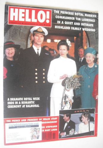 Hello! magazine - Princess Anne and Tim Laurence wedding cover (19 December 1992 - Issue 233)