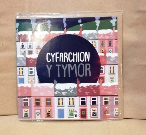 Cerdyn Nadolig Llawen - Cyfarchion