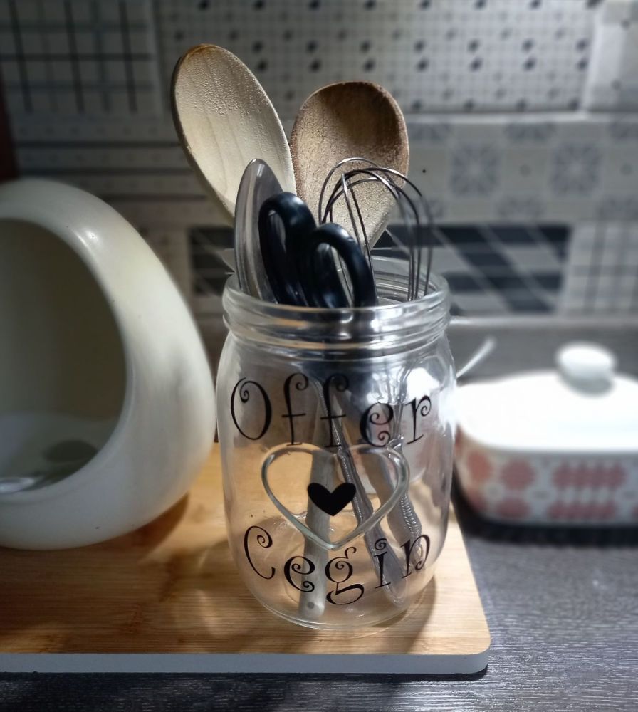 Glass Jar/Vase