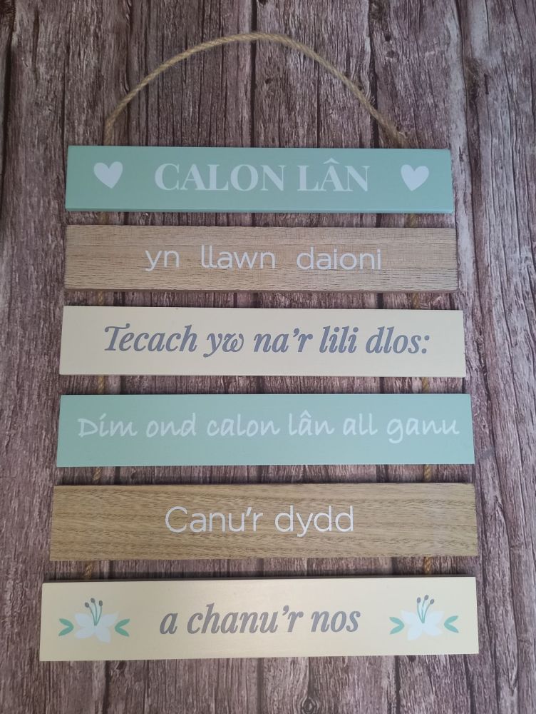 Slatted Welsh Song Plaque - Calon lân