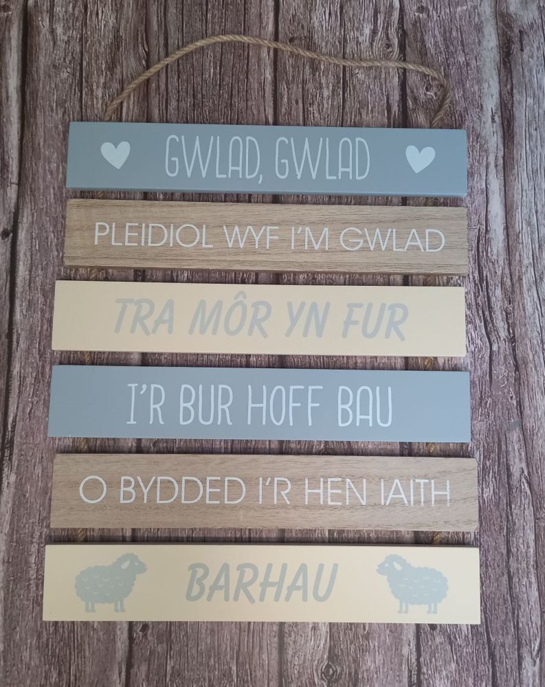 Slatted Welsh Song Plaque - Gwlad Glwad