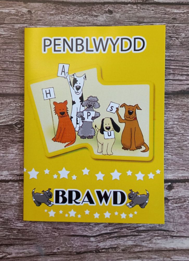 Cerdyn Penblwydd Brawd 