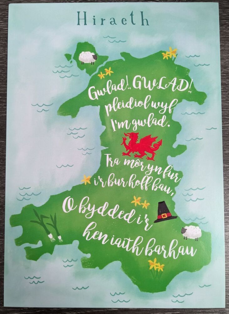 A4 Hiraeth Welsh Map Anthem Print