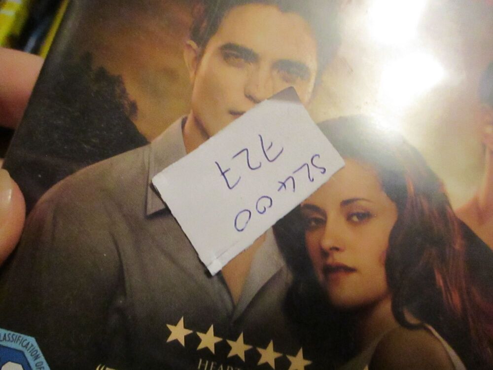 Twilight Breaking Dawn - Bluray + DVD - LN Disc - VGC Case - Pal (S2400727)