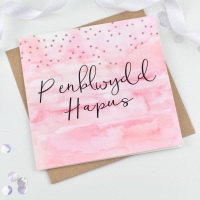 <!--091-->Watercolour Brush Ombre - Penblwydd Hapus - Card