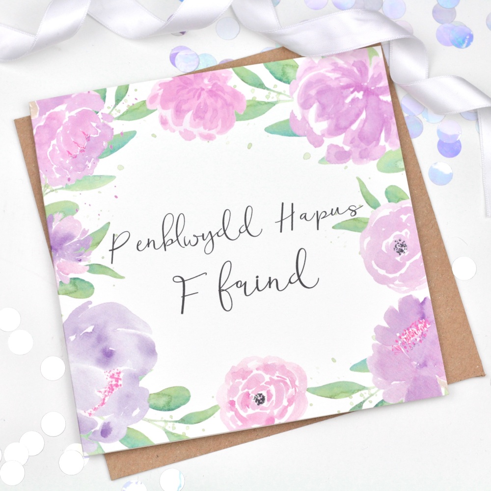Floral Watercolour - Penblwydd Hapus Ffrind  - Card