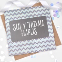 Blue & Gold Chevron - Sul y Tadau Hapus  - Card