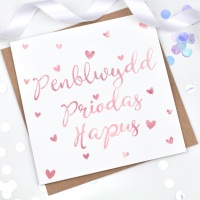 <!--091-->Pink Dotty Hearts - Penblwydd Priodas Hapus