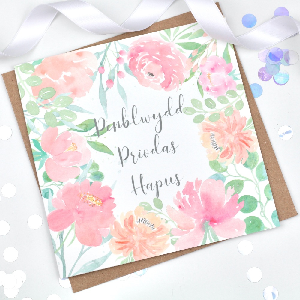 Floral Flourish - Penblwydd Priodas Hapus - Card
