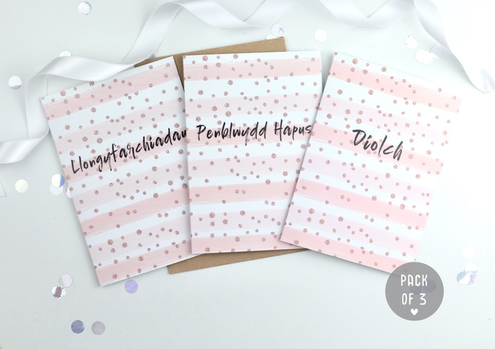 Rose Gold & Pink Stripe Mixed - Card Pack - 3