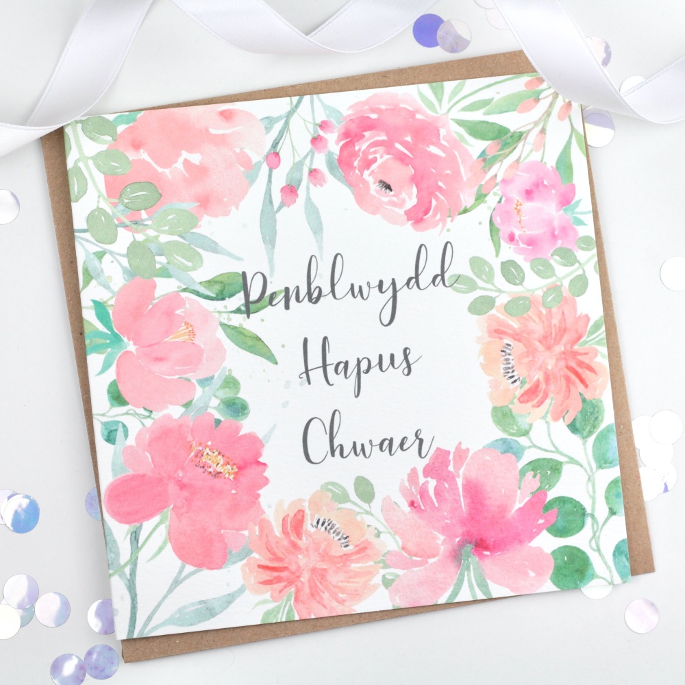 Floral Flourish - Penblwydd Hapus Chwaer - Card