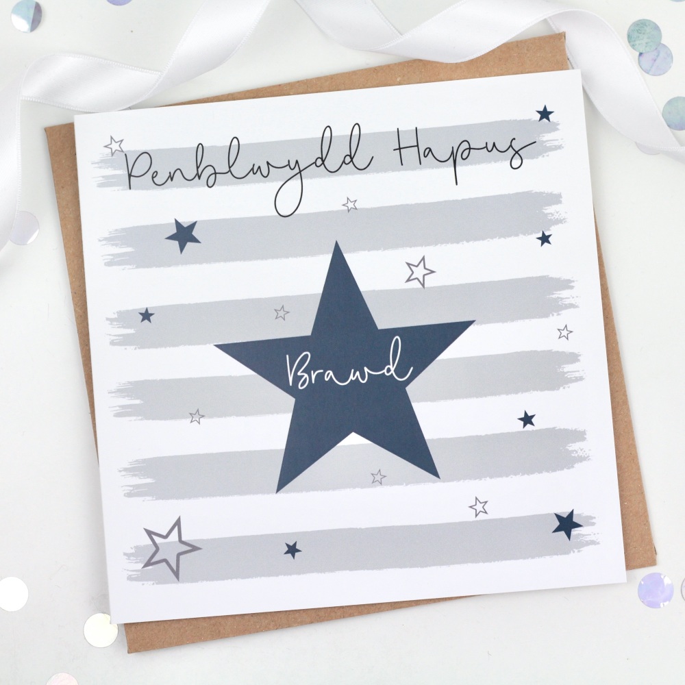 Starry Stripes - Penblwydd Hapus Brawd - Card
