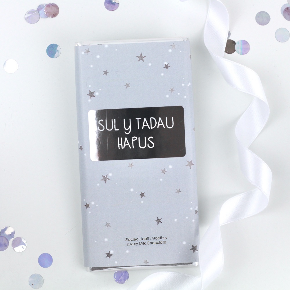 Sul y Tadau Hapus Starry Milk Chocolate Bar