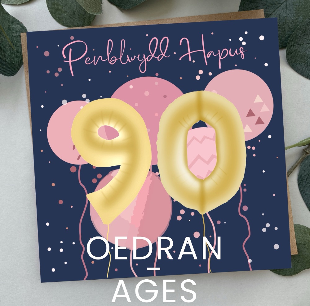 Oed/Ages