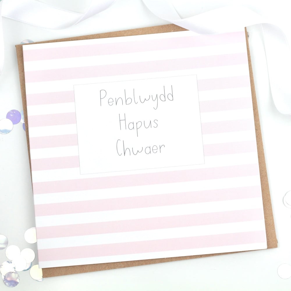 Penblwydd Hapus Chwaer - Stripy - Card