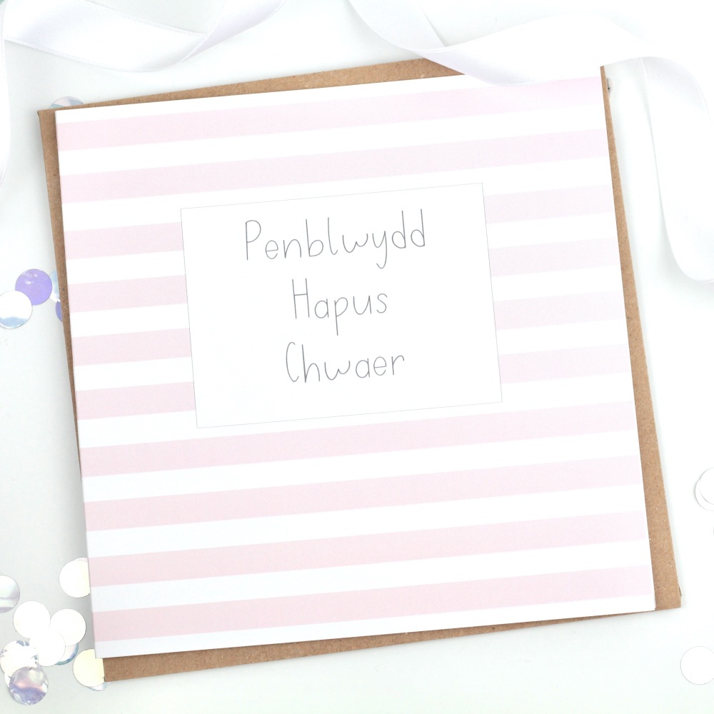 Penblwydd Hapus Chwaer - Stripy - Card
