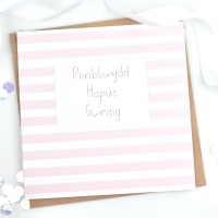 Penblwydd Hapus Gwraig - Stripy - Card