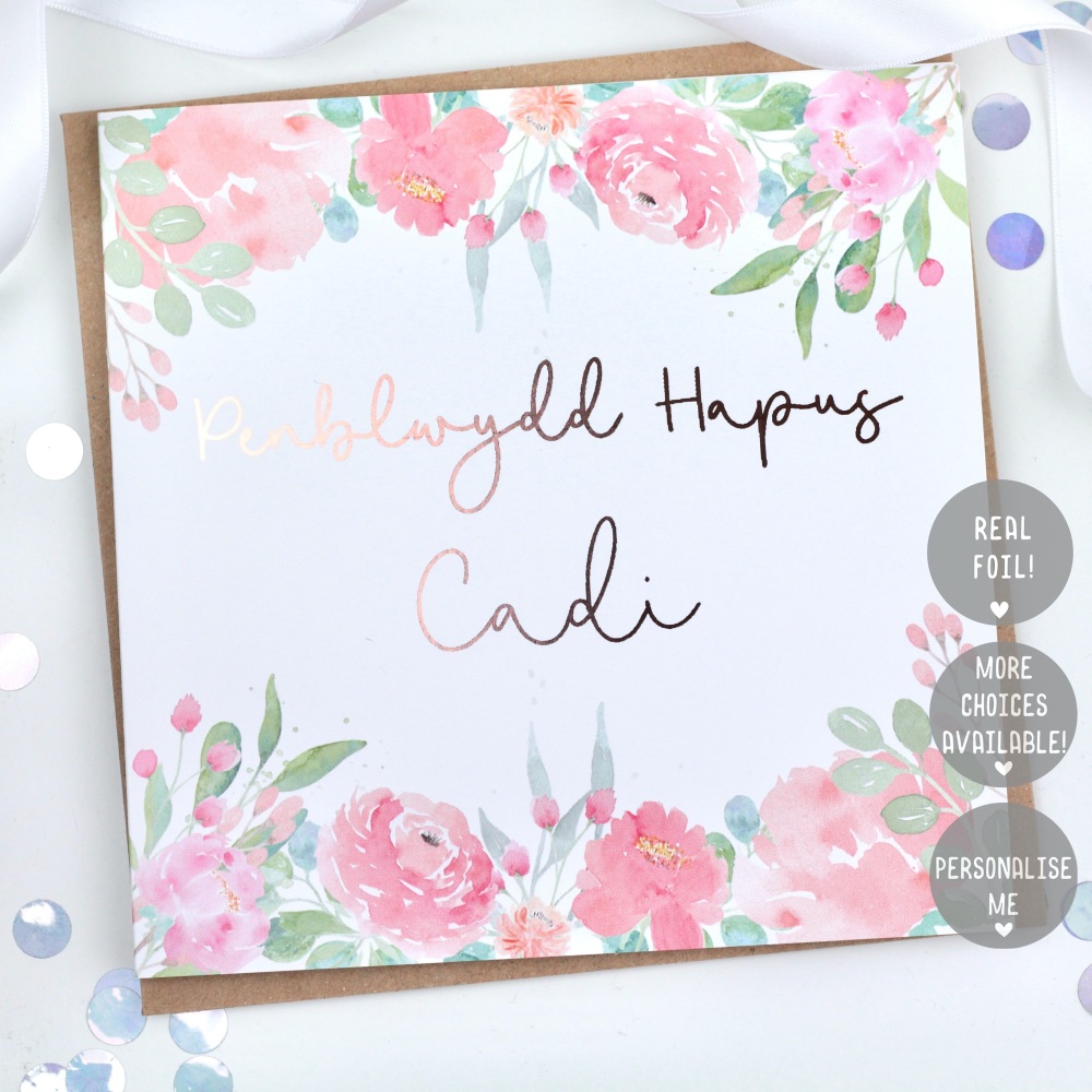 Personalised - Pink Floral - Card