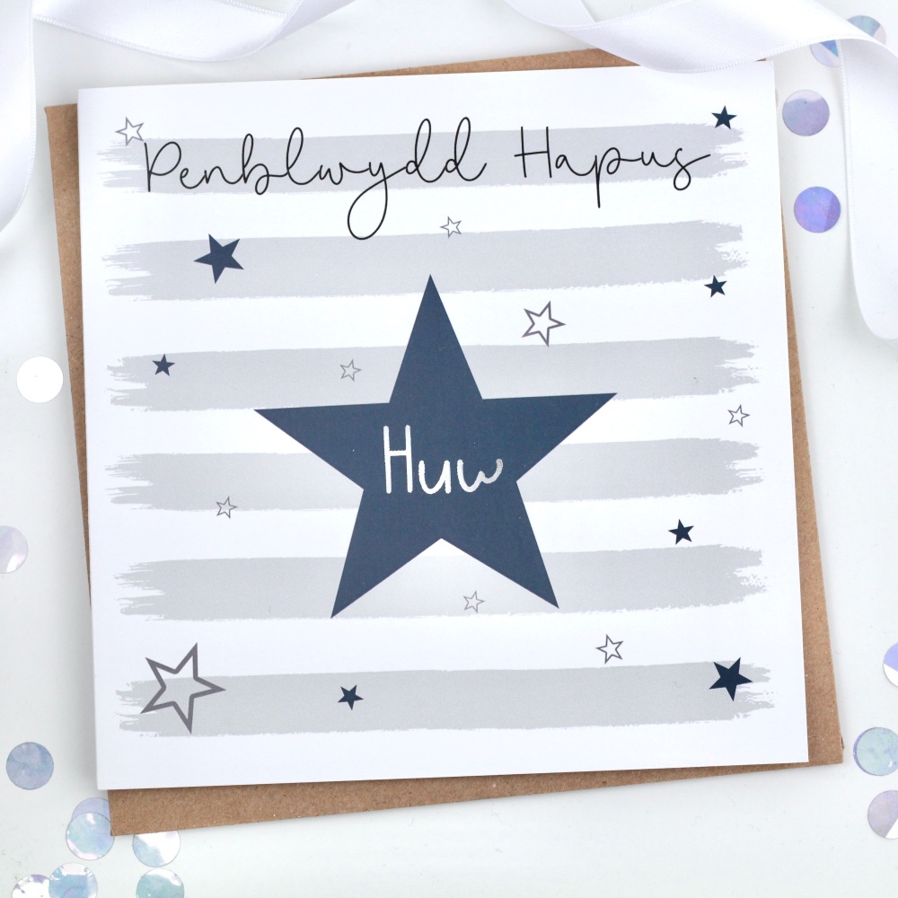 Personalised - Blue Stripy Star - Card