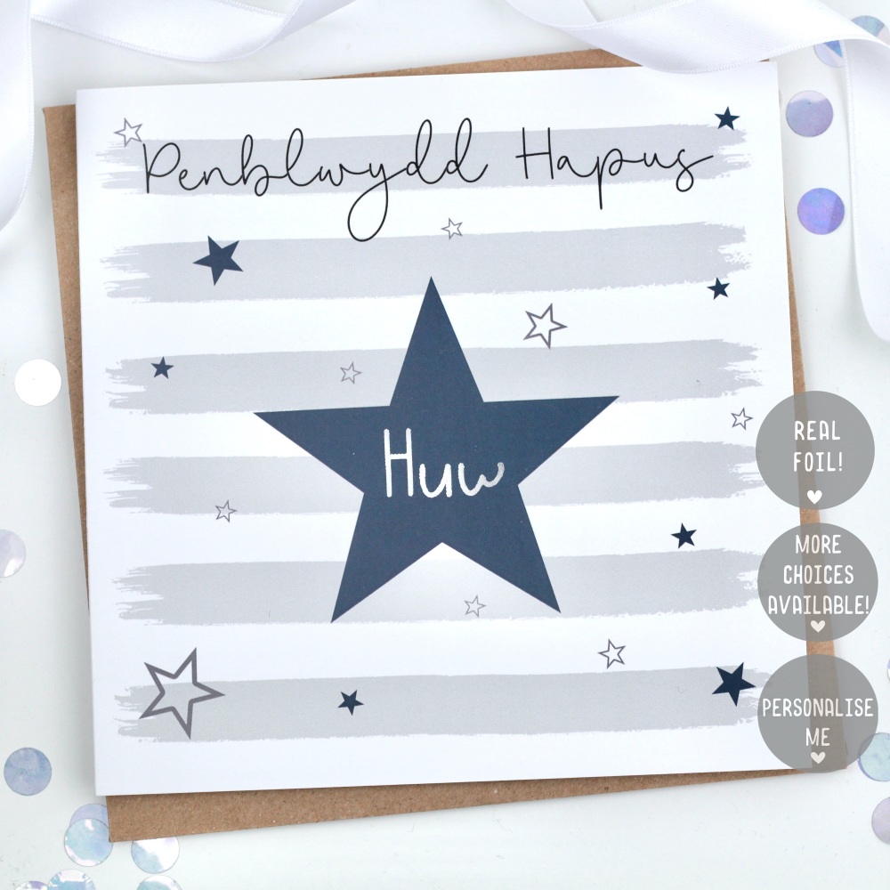Blue star personalised card, personalised star card, personalised cards