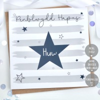 Personalised - Blue Stripy Star - Card