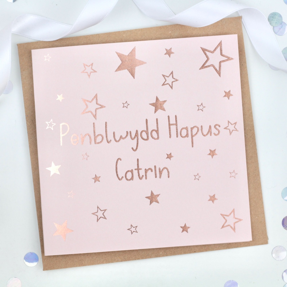 Personalised - Starry - Card