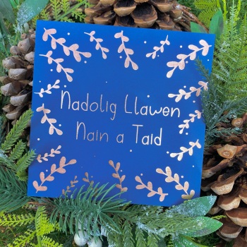 Christmas Greenery - Nadolig Llawen Nain a Taid - Card - Various Choice