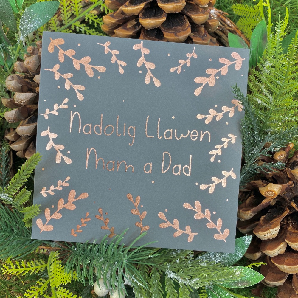 Christmas Greenery - Nadolig Llawen Mam a Dad - Card - Various Choice