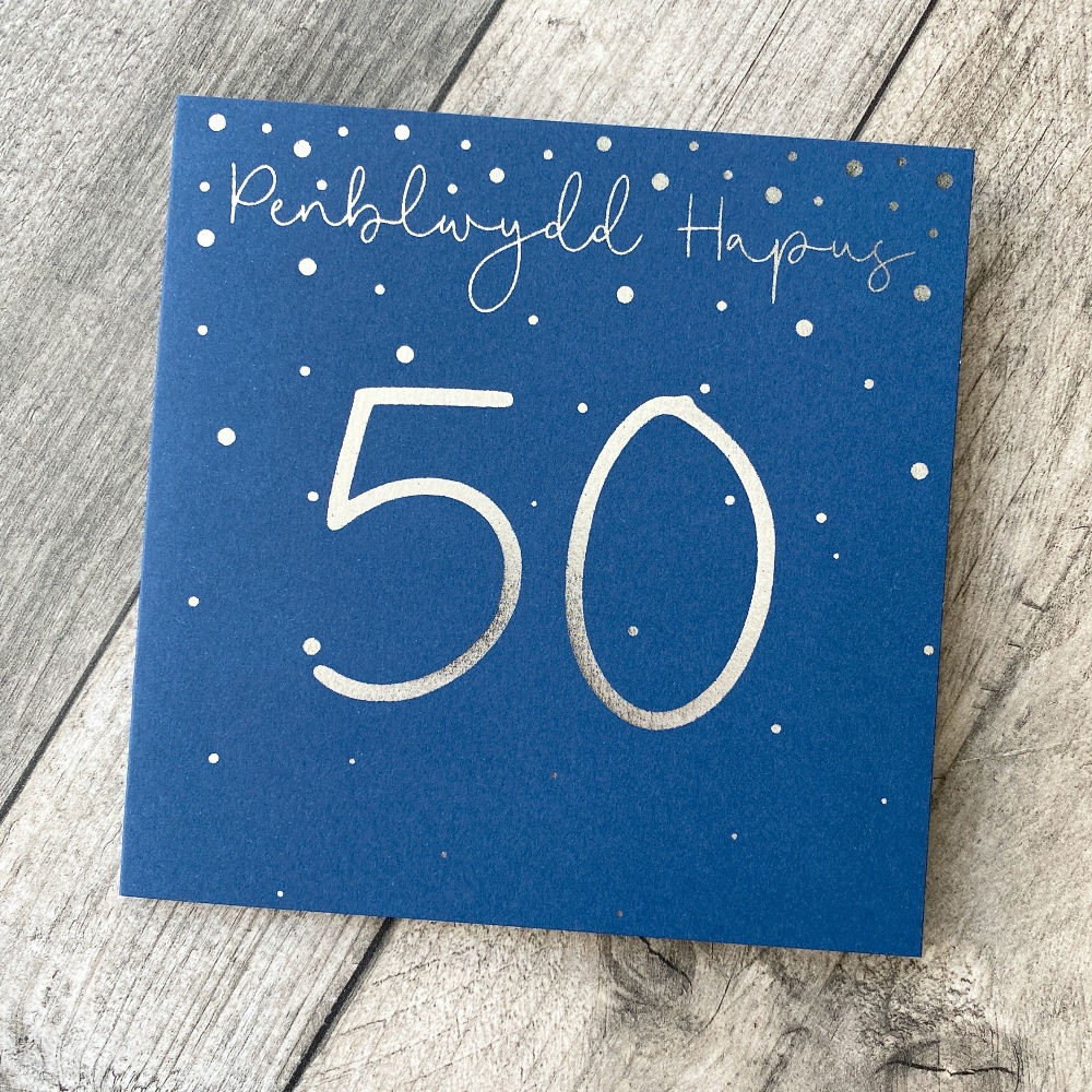 Foiled Confetti Ombre - Penblwydd Hapus 50 - Card - Various Choice