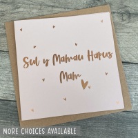 Sul y Mamau Hapus Mam - Little Hearts Foiled Card