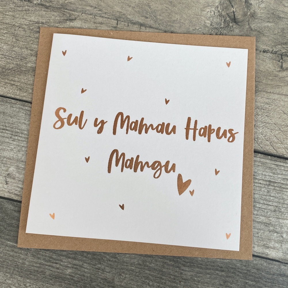 Sul y Mamau Hapus Mamgu - Little Hearts Foiled Card