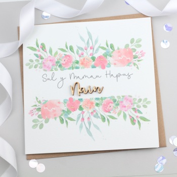 Sul y Mamau Hapus Nain - Floral Bloom Card