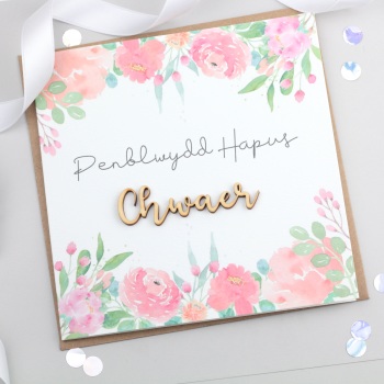 Penblwydd Hapus Chwaer - Wooden Floral Card