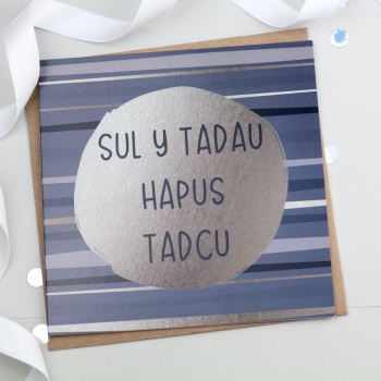 Cerdyn Sul y Tadau Hapus Tadcu - Silver & Blue Stripes
