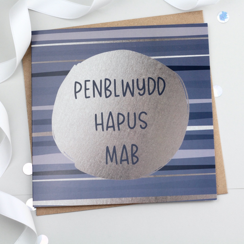 Cerdyn Penblwydd Hapus Mab - Silver & Blue Stripes