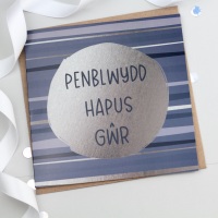 Cerdyn Penblwydd Hapus Gwr - Silver & Blue Stripe