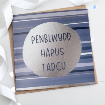 Cerdyn Penblwydd Hapus Tadcu - Silver & Blue Stripes