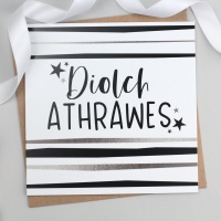 Cerdyn Diolch Athrawes - Diolch Athrawes Card