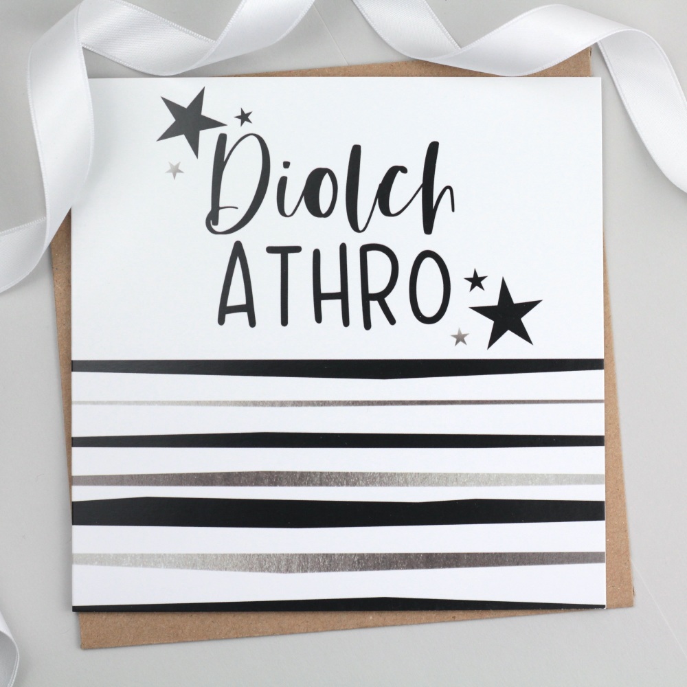 Cerdyn Diolch Athro - Diolch Athro Card