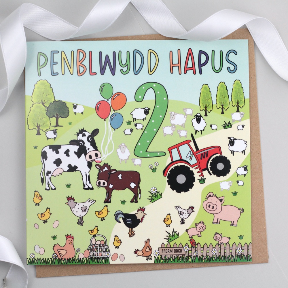 Cerdyn Penblwydd Hapus 2 Fferm - Farm Welsh 2nd Birthday Card, cardiau cymr