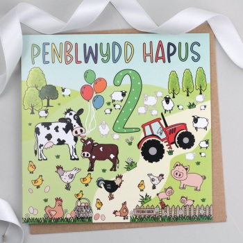 Cerdyn Penblwydd Hapus 2 Fferm - Farm Welsh 2nd Birthday Card