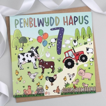 Cerdyn Penblwydd Hapus 7 Fferm - Farm Welsh 7th Birthday Card